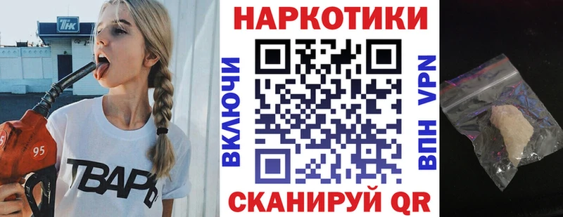 Где купить наркотики Дзержинский КОКАИН  СК  МЕФ  ГАШ  МАРИХУАНА 