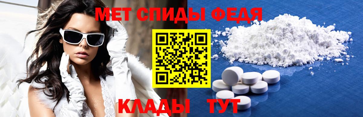 АМФ 98%  Вход с VPN  Дзержинский 