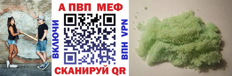 Alpha PVP крисы CK  наркошоп  Дзержинский 