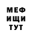 ГАШ VHQ VengHunterz