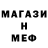 Кетамин VHQ Sergey Voevodin