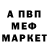 МЕФ мука Elena Oorzhak