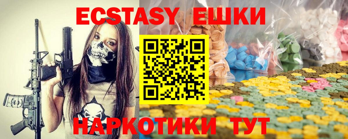 Экстази Punisher Дзержинский