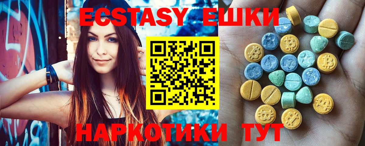  КОКАИН Дзержинский