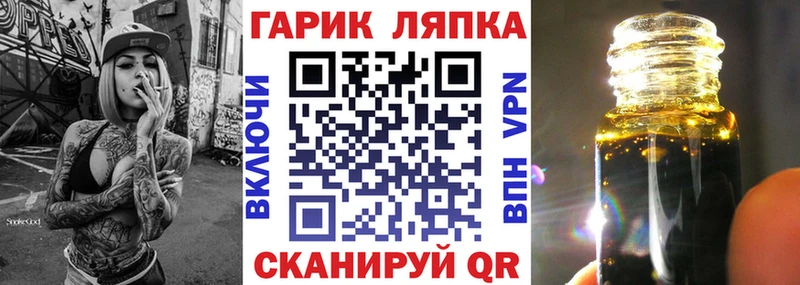 OMG ТОР  Дзержинский  ГАШ хэш  наркошоп 