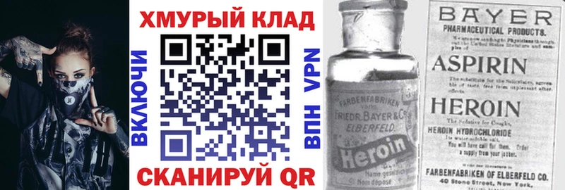 наркота  OMG   ГЕРОИН афганец  Дзержинский 