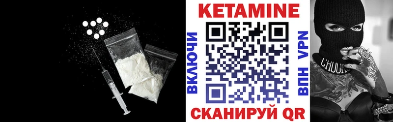 Кетамин ketamine  наркота  omg ссылка  Дзержинский 