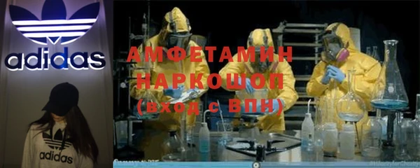 стафф Всеволожск