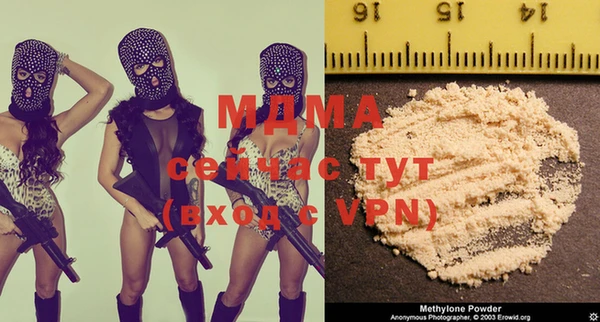 альфа пвп VHQ Воткинск