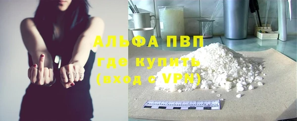 стафф Всеволожск