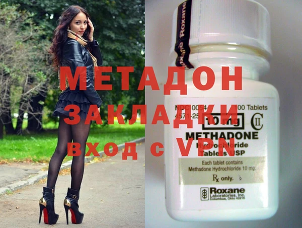MDMA Алексин