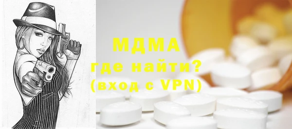 MDMA Алексин
