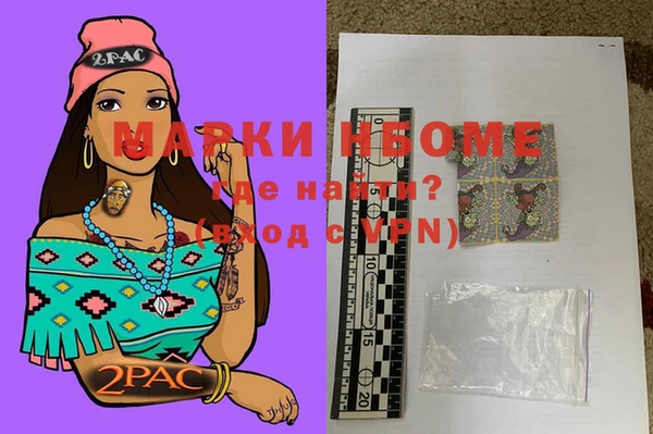 MESCALINE Алзамай