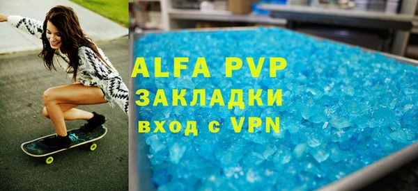 MDMA Алексин