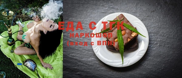 MDMA Алексин