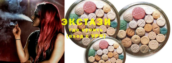 MDMA Алексин