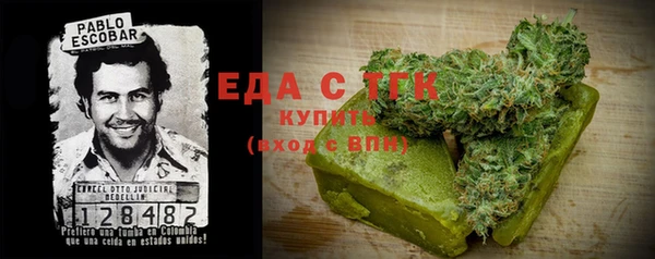 MDMA Алексин