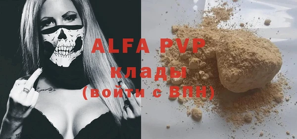 MDMA Алексин