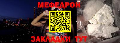 кокс Краснокаменск