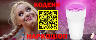 кокс Краснокаменск