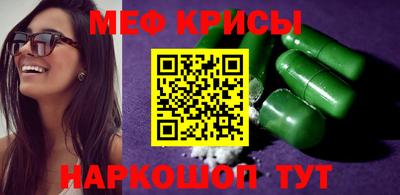 прущий лед Краснознаменск