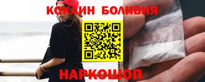 прущий лед Краснознаменск