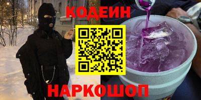 прущий лед Краснознаменск