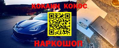 кокс Краснокаменск