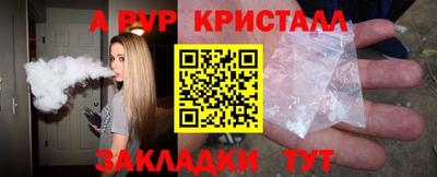 прущий лед Краснознаменск