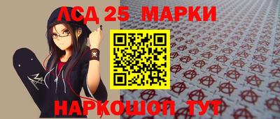 кокс Краснокаменск