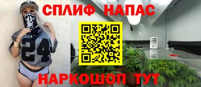 кокс Краснокаменск