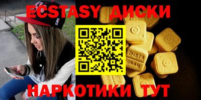 прущий лед Краснознаменск