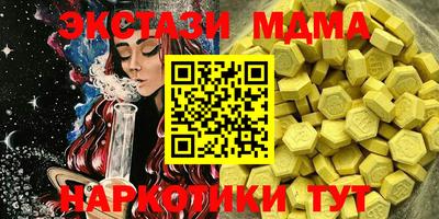 скорость Краснодар