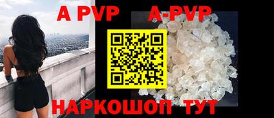 кокс Краснокаменск