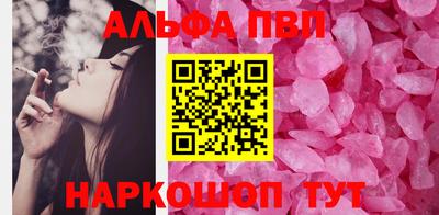 прущий лед Краснознаменск
