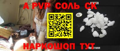кокс Краснокаменск