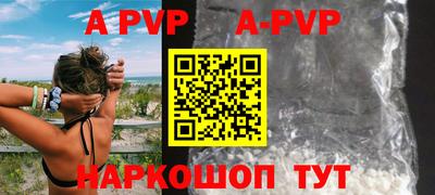 прущий лед Краснознаменск