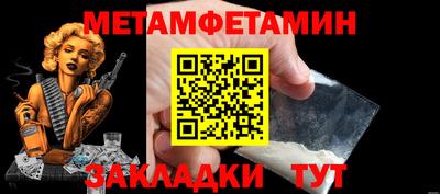 прущий лед Краснознаменск