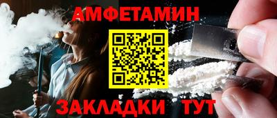 кокс Краснокаменск