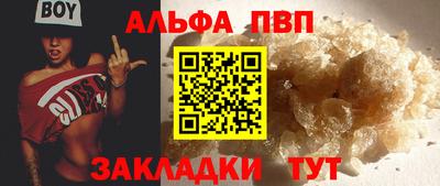 прущий лед Краснознаменск