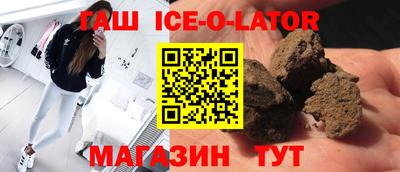 прущий лед Краснознаменск
