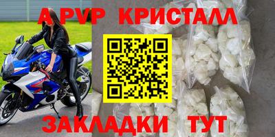 прущий лед Краснознаменск