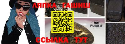 кокс Краснокаменск