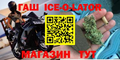 прущий лед Краснознаменск