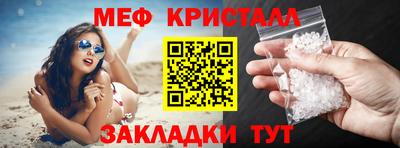 кокс Краснокаменск