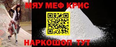 кокс Краснокаменск