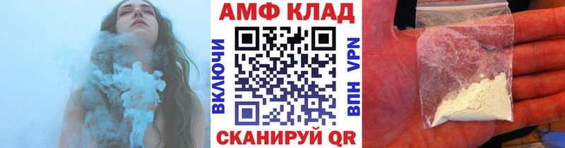 Метамфетамин мет  Дзержинский 