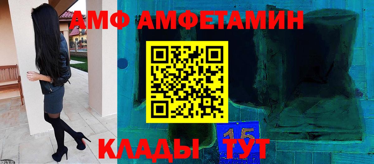 Метамфетамин винт  Метамфетамин винт  Вход с VPN  МЕТАМФЕТАМИН  Дзержинский 