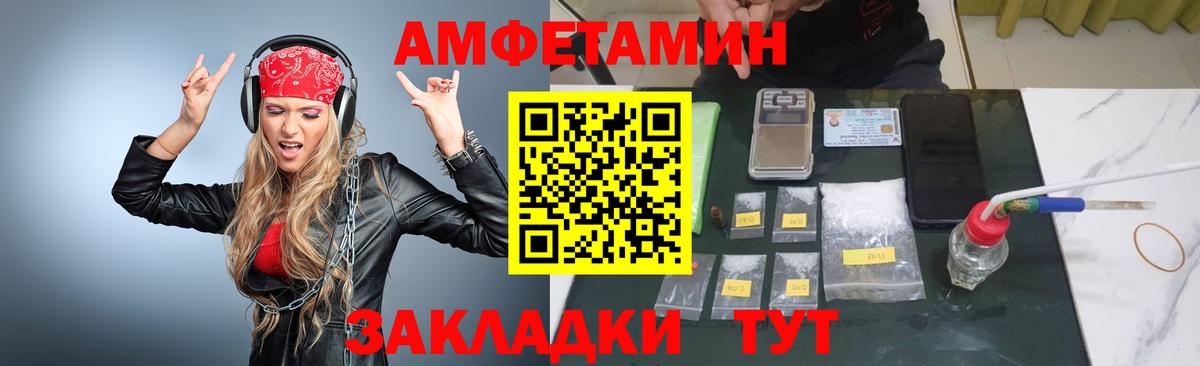 Первитин кристалл Дзержинский