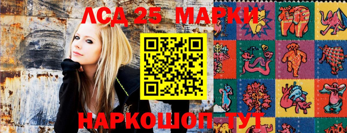 наркота  Наркотические марки 1,5мг  Вход с VPN  Дзержинский 
